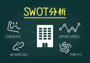 SWOT分析をすればWEBサイト運営が上手くいくわけ｜やり方と例を紹介